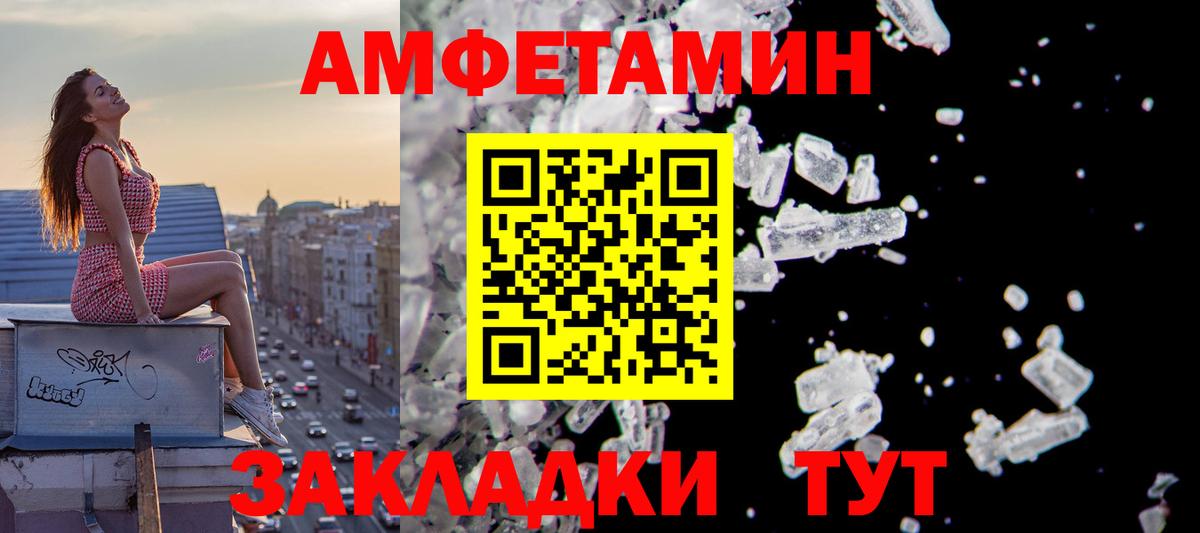Амфетамин Premium Грозный