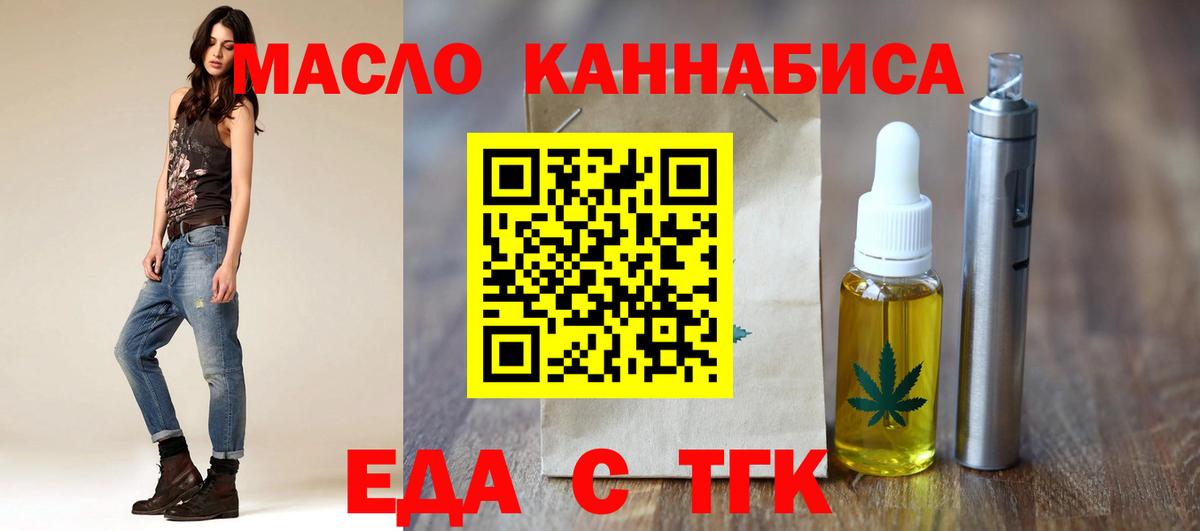 Canna-Cookies марихуана  Вход с VPN  Грозный 