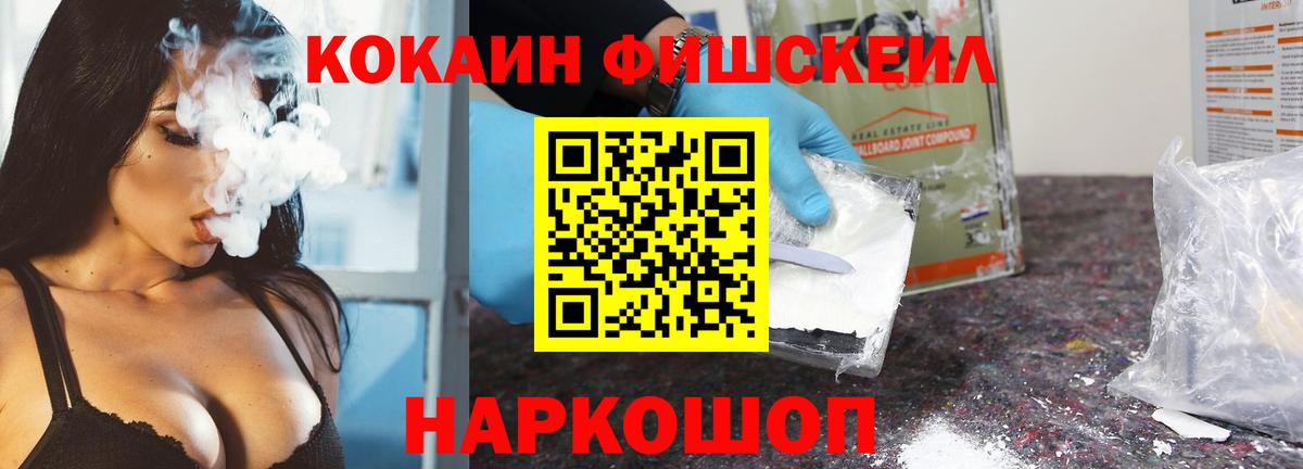 КОКАИН 99% Грозный