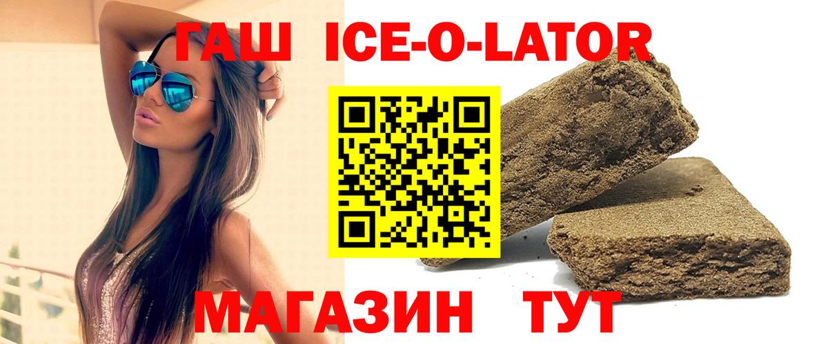 купить закладку  Гашиш убойный  ГАШ  Вход с VPN  Грозный  Гашиш хэш 