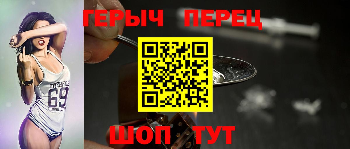 Грозный  ГЕРОИН афганец  Вход с VPN 