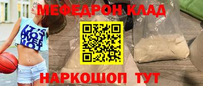 спиды Балаково