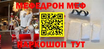 спиды Балаково