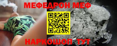 мескалин Бийск