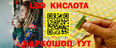 спиды Балаково