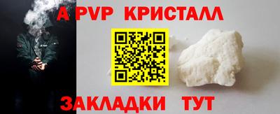 дистиллят марихуана Балашиха