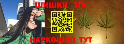 метамфетамин Балахна
