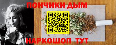 метамфетамин Балахна