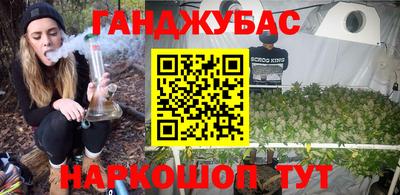 дистиллят марихуана Балашиха