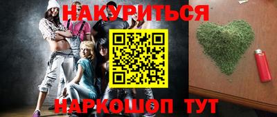 спиды Балаково