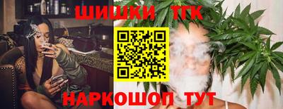 дистиллят марихуана Балашиха