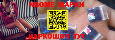 метамфетамин Балахна