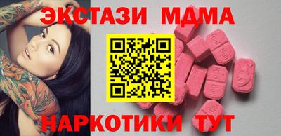 спиды Балаково