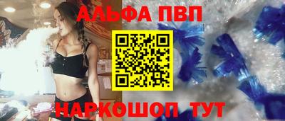 спиды Балаково
