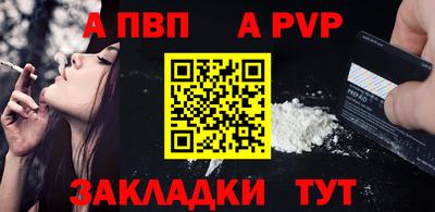 спиды Балаково
