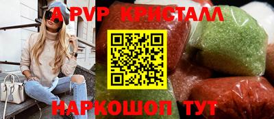 бутират Берёзовский