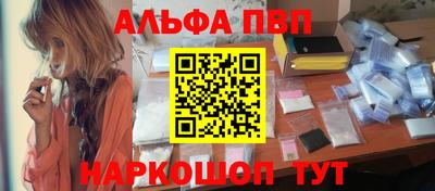спиды Балаково