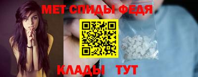 метамфетамин Балахна