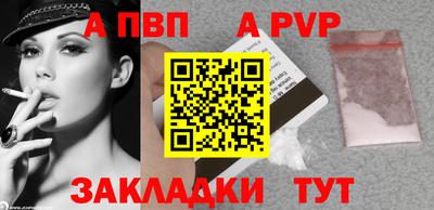 мескалин Бийск