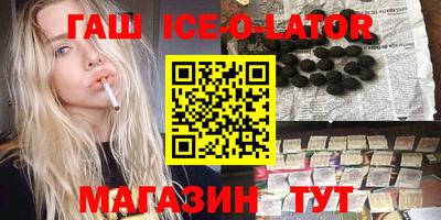 дистиллят марихуана Балашиха