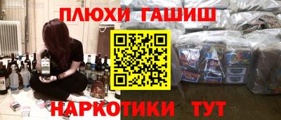 спиды Балаково