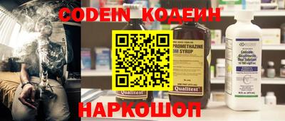 метамфетамин Балахна