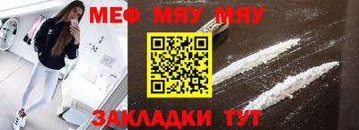 спиды Балаково