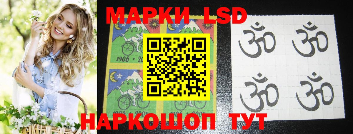 Грозный  LSD-25 экстази  Вход с VPN  Лсд 25 экстази ecstasy  LSD-25 экстази ecstasy 
