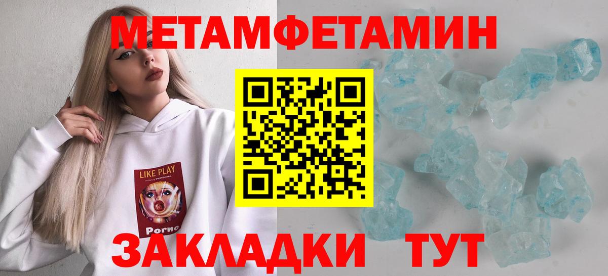 Метамфетамин Декстрометамфетамин 99.9%  МЕТАМФЕТАМИН  Грозный  Вход с VPN 